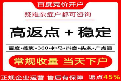 信息流广告案例分析：抖音广告策略